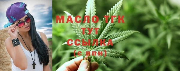 спиды Вязьма