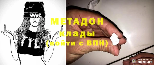 меф Вязники