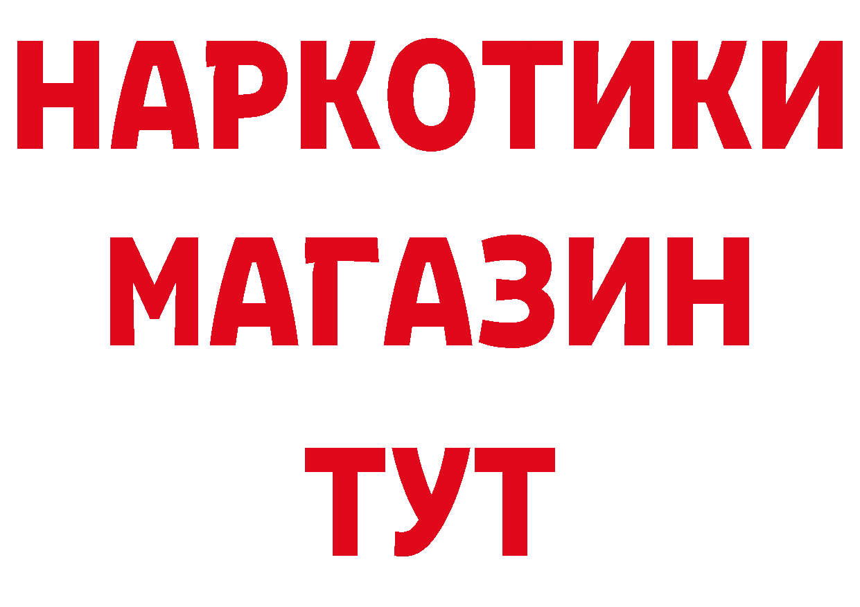 АМФ 97% вход сайты даркнета кракен Поворино